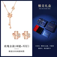 Золотое ожерелье, серьги, подарочная коробка, розовое золото