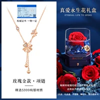 Золотое регулируемое ожерелье, подарочная коробка, розовое золото