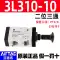 Van tay khí nén chính hãng Airtac 3L/4L210/110/310-10-06-08 van điều khiển bằng tay van khí công tắc áp suất khí nén công tắc áp suất máy nén khí Công tắc khí nén