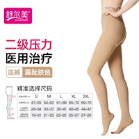 Медицинские два брюки (отключен кожи -до лечения) тип лечения