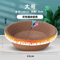 Гнездовая большая доставка Cat Stick+Cat Mint Collect