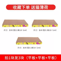 3 большой (прямой+прямой) коллекция плюс покупка мяты кошки
