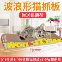 Большой волновой тип+карты пружины, сбор мышей, покупка мяты кошки