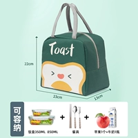 Тост зеленый