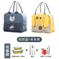 Обнять синий+скучный желтый