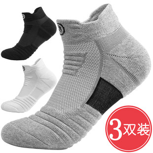 Recommended by Liu Genghong] Professional running basketball socks