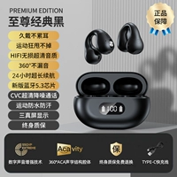 [Osmanthus Black] Smart Touch+Автоматическое сочетание+ультра -длительное время автономной работы √ Это не больно в течение долгого времени