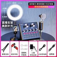 Черный детский пшеничный костюм [настольный залив)