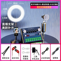 Черный детский пшеничный костюм [настольный компьютер должен освещать] ★ [Квалификация срока службы] ★ [. Настройка железнодорожного железа+аккомпанемент Bluetooth+импорт двойной чип.]