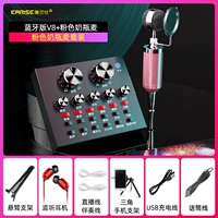 Костюм для пшеницы с розовой бутылкой [пожизненная гарантия.] ★ [. Bluetooth Accompanent+Import Chip.]