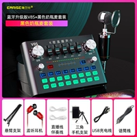 Черная детская бутылочная пшеничная костюм [Гарантия на протяжении всей жизни.] ★ [. Настройка железнодорожного железа+аккомпанемент Bluetooth+импорт двойной чип.]