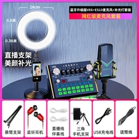 Рекомендуемый набор интернет -знаменитостей [Заполнение рабочего стола] ★ [Гарантия на всю жизнь] ★ [. Настройка железнодорожного железа+аккомпанемент Bluetooth+импорт двойной чип.]