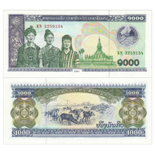 老挝币