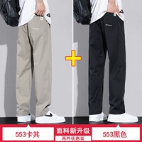 553 хаки + 553 черный (2 упаковки)