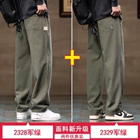 F-2328 милитари зеленый + 2329 милитари зеленый (2 упаковки)