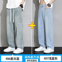 H36 Retro Blue+H37 Light Blue (2 установки)