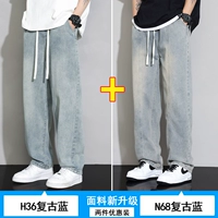 H36 Retro Blue+N68 Retro Blue (2 установки)