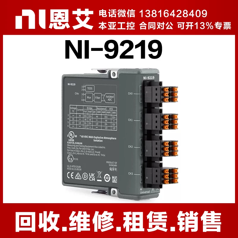 US NI-9219 General Simulation Input HD Data Collection Card 785994-01 current voltage
