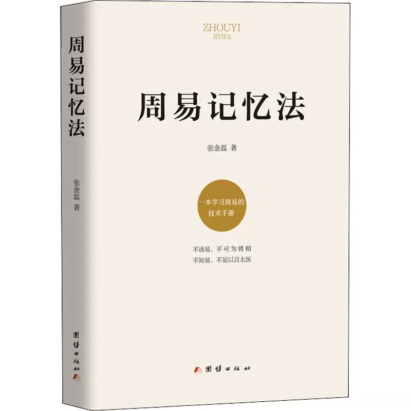 这里的黎明静悄悄…… (苏)鲍·瓦文学外国现当代文学外国小说新华书店正版