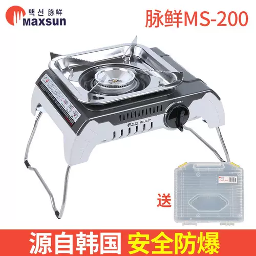 Pulse Fresh Outdoor Alpine Furnace Gaoshan Wild Burn Gas Lacking Wild Picnic для пикника для печи печи MS-200 MS-200