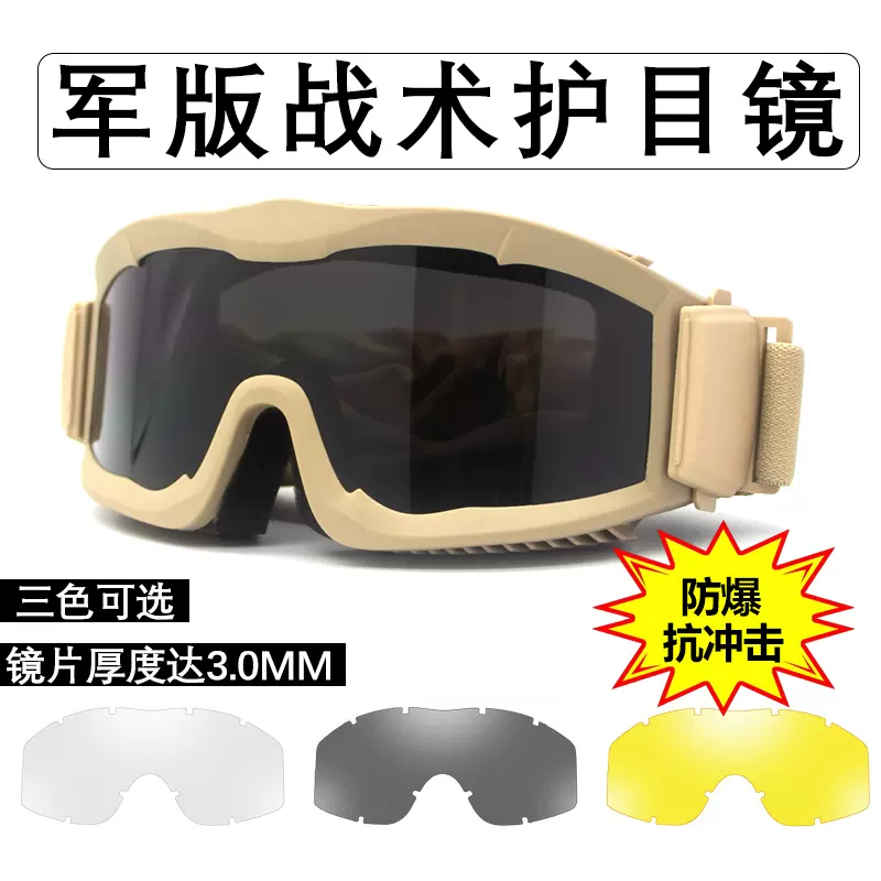 イラク戦争 有志連合 軍用砂漠用防水防風塵軍用双眼鏡８×32 ISAF 新品