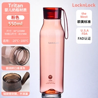 【550 мл】Розовый тритан, пищевой материал