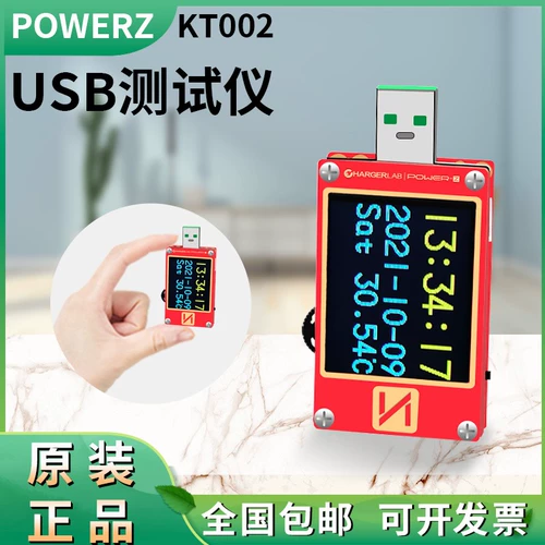 USB-тестер напряжения, амперметр POWER-Z, быстрая зарядка, детектор зарядной головки, PD-приманка KT002
