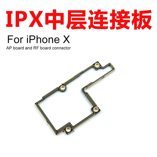 IPhonex XS MSX Mid -Layer соединение олова посадки плоские плоды 8x Материнская средняя рама средняя рамка IPX Connecting Box