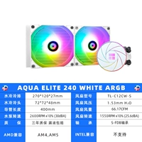 Aqua Elite 240 White Argb AM4/AM5 Выделен TF7+Spater