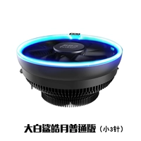 Отличная белая акула маленькая 3 игла Putong