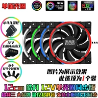 Материнская плата, 12см, 12v