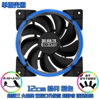 Haoyue Blue 12 см маленькие 3 стежки+Big 4pin