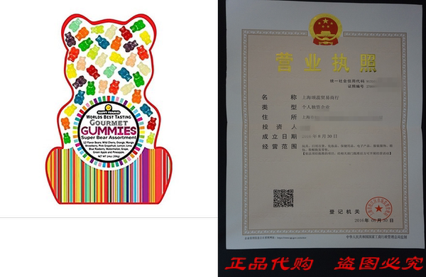 Happy Yummies Worlds Best Tisting Gourmet Gummies Super Bea