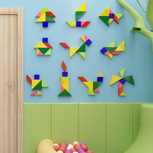 幼儿园墙面装饰环创主题墙环境教室布置创意七巧板构建区材料贴纸