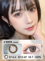 Козова-алис коричневый сладкий милый и сладкий сладкий вид [10 штук]