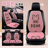 Meng Xiong Fan (набор из трех -цепей+4 назад)