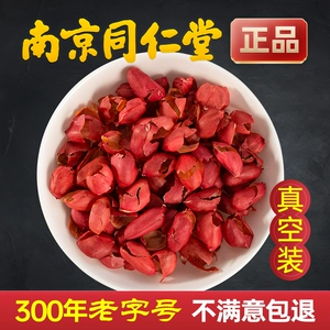 Nanjing Tongrentang Aarrilting Clothing Красная кожаная тромбоциты Красные арахисы, красные арахисы, арахисовый арахис, свежий вакуум 500 г.