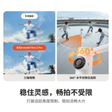 [Флагманский магазин] Shadowstone Insta360 Flow 2 Pro, стабилизатор для мобильного телефона, ручной подвес, трехосная стабилизация с искусственным интеллектом, интеллектуальная последующая видеоблог с защитой от сотрясений, прямая трансляция, портативная вращающаяся на 360 градусов палка для селфи