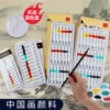 Товары от 三星文具旗舰店