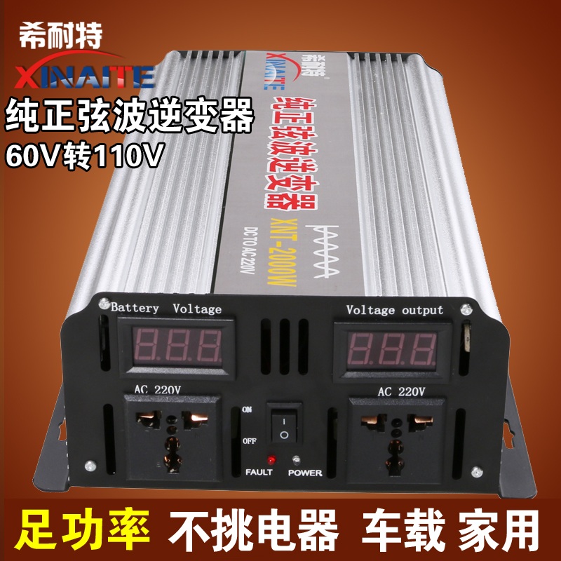 HINET PURE-SINE WAVE INVERTER 60V  110V | 2000W-M  ¾   ȯ