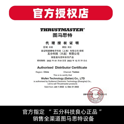 Пять -точечная технология Tamste T300RS GT Ferrari T248 Шаг гоночного моделирования