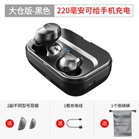 Tmall, sansui, huawei, apple, сверхдлинные невидимые наушники, оригинальный мобильный телефон, intel core i23, bluetooth, андроид