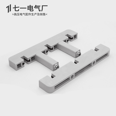 其他绝缘材料 绝缘母线夹母线框白色间距80-100三相单排双排东3×80×8/10×100