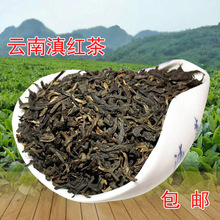 Юньнань Fengqing Юньнаньский красный чай Mixiang 2023 густой ароматный молочный чай сырье 500 г сыпучий мешок упакованная почта