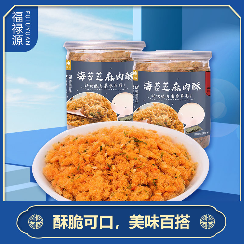 日期新鲜，厂家直销，现货速发，细腻酥脆