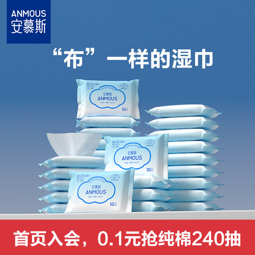 &ldquo;布&rdquo;一样的湿巾
