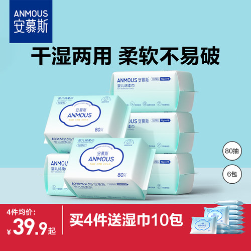 干湿两用 洁净加倍