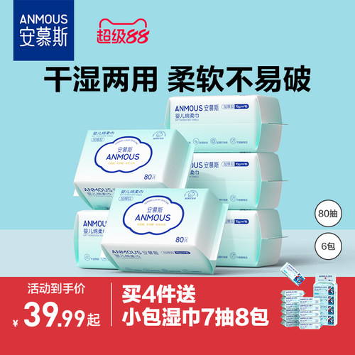 干湿两用 洁净加倍