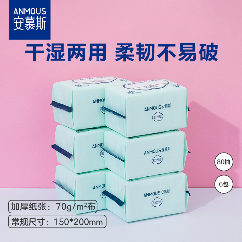 干湿两用 洁净加倍