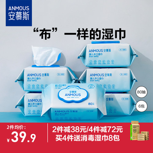 &ldquo;布&rdquo;一样的湿巾